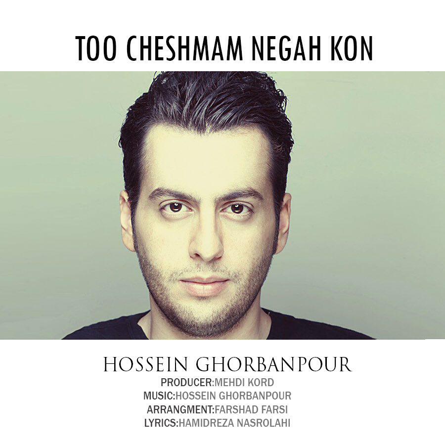 Hosein Ghorbanpour Tu Cheshmam Negah Kon Cover