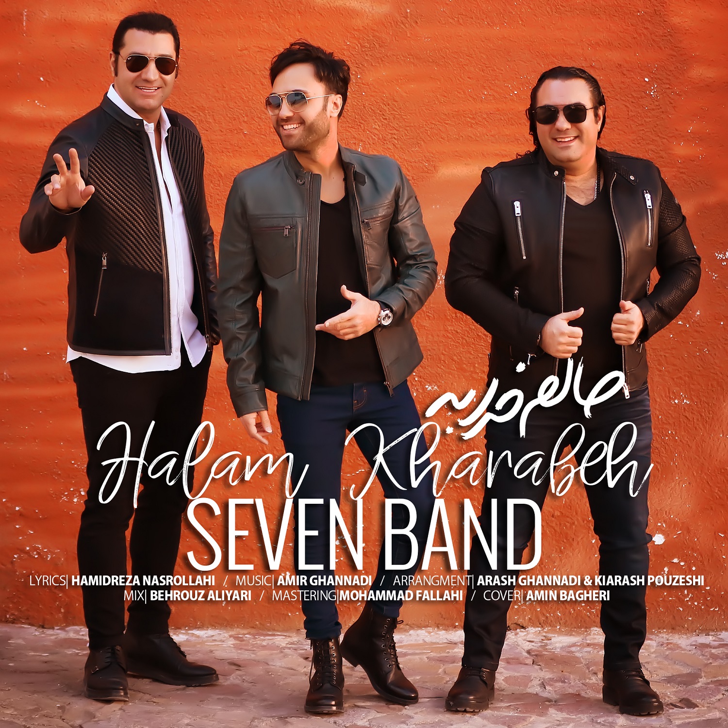 Seven Band Halam Kharabeh Cover