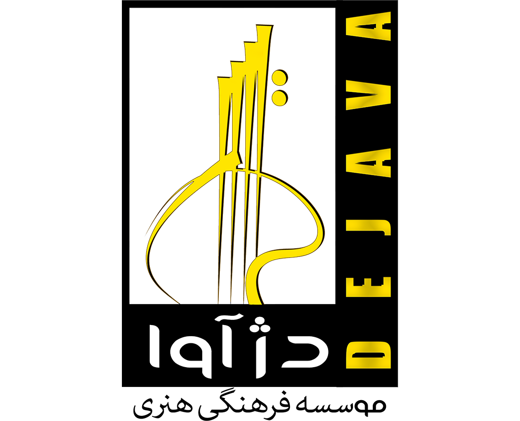 Dejava Records Logo